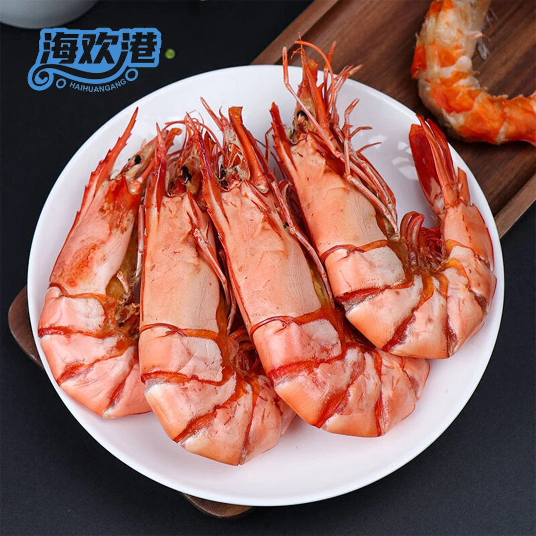 海欢港海欢港【直播间专属】经典50-66只/斤即食九节虾干原味
