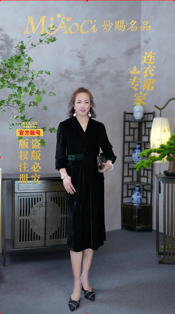 【MIAOCI】619 新品淑女风时尚丝绒连衣裙