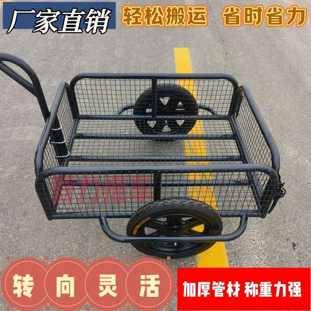 网红新款挂斗户外拉车电动摩托自行车后挂小拖车摆摊拉货露营钓鱼