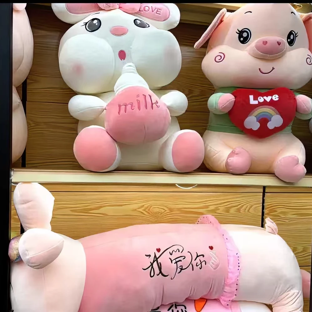 199现货专属  毛绒玩具送朋友礼物