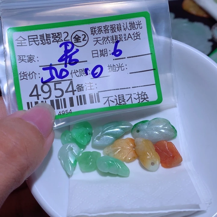 翡翠颈饰未镶嵌K**君