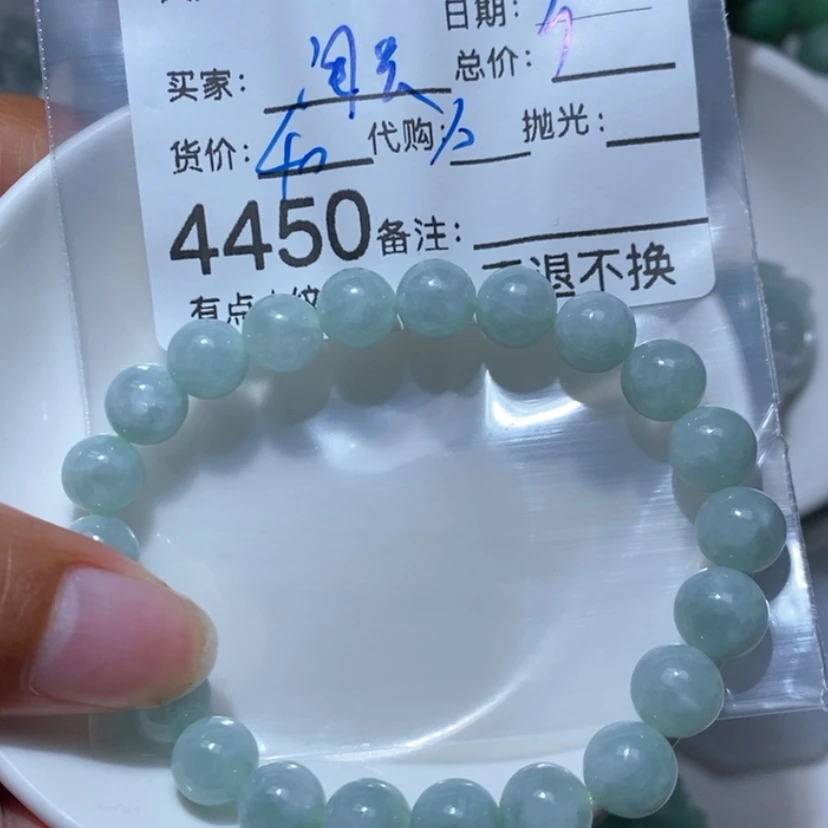 【闪购商品】翡翠颈饰未镶嵌闽***茶