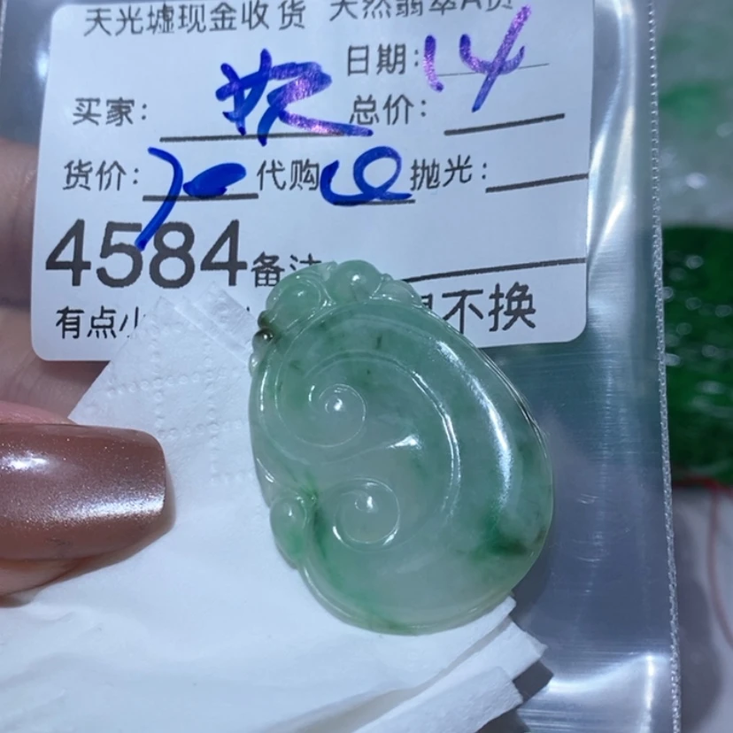 【闪购商品】翡翠颈饰未镶嵌阡*妖