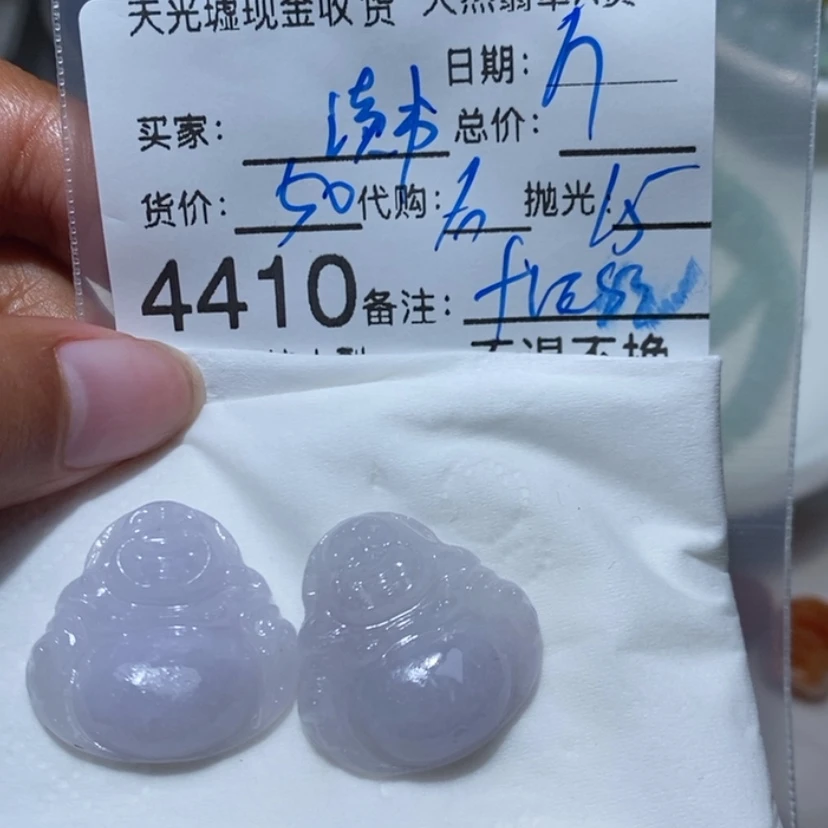 【闪购商品】定制翡翠未镶嵌读****喜