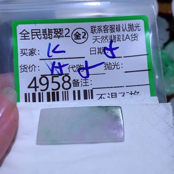 翡翠颈饰未镶嵌k**dch j k
