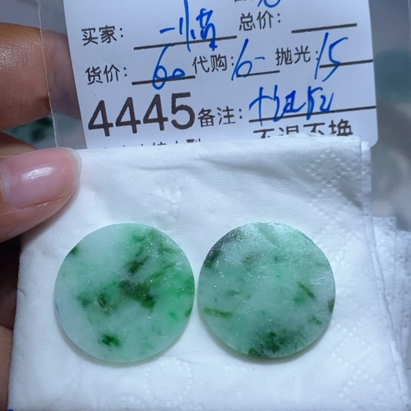 【闪购商品】定制翡翠未镶嵌一**洛