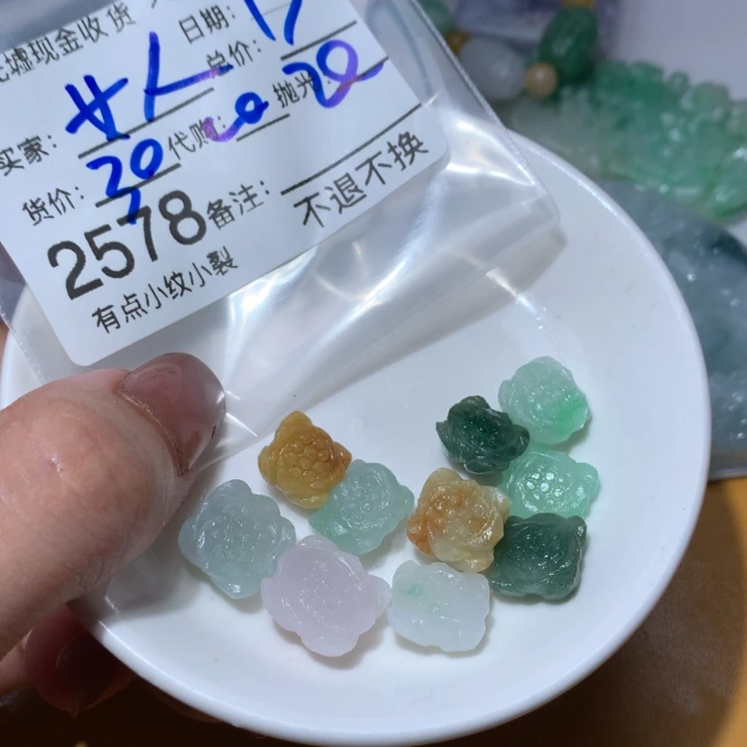 【闪购商品】翡翠颈饰未镶嵌一****人