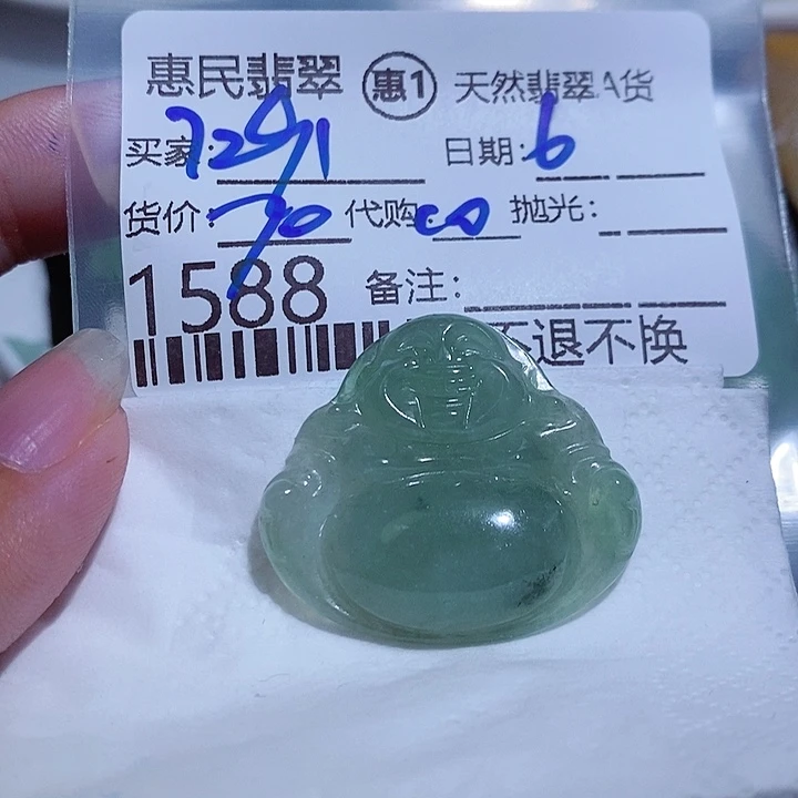 翡翠颈饰未镶嵌用****0