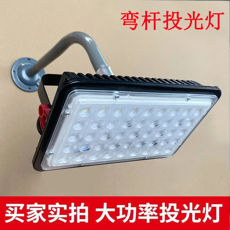 广告招牌灯照明灯防水超亮投光灯庭院灯高亮室外道路户外家用220V