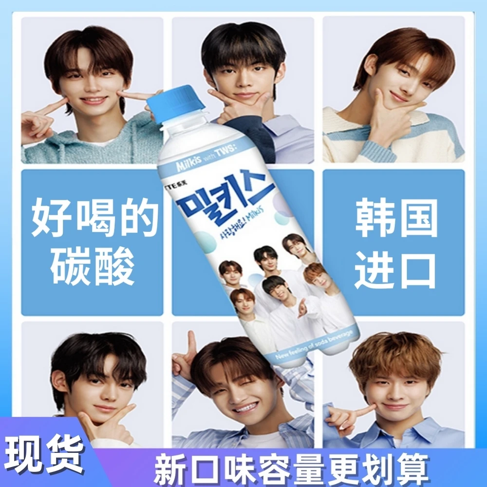 Lotte/乐天韩国进口 妙之吻苏打碳酸饮料500ml/瓶汽水畅饮冰爽好