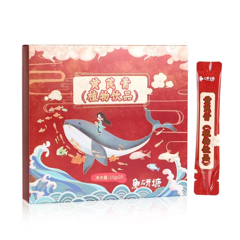 (周年庆活动) 鱼鱼子黄芪膏植物饮品