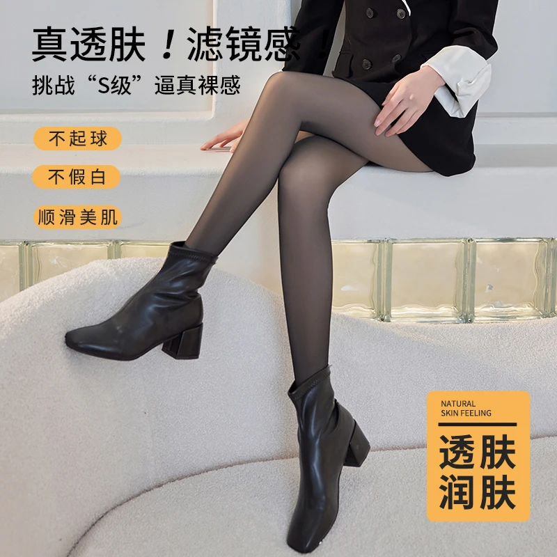 妖精可可厚绒黑透肤秋冬水光袜不勾丝裸感光腿神器美腿打底裤