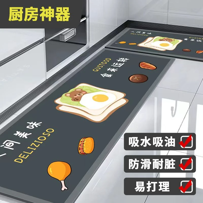 厨房吸水防滑垫家用硅藻地垫防油吸油神器长条垫防水耐脏裁剪脚垫