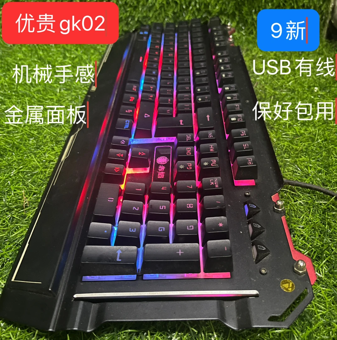 9新  优贵g02混光机械手感悬浮帽手托静音游戏键盘大回车金属面板