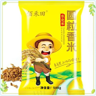 【厂家产地发货】东北圆粒香米大米小袋当年新长粒米粳珍珠黑土地米