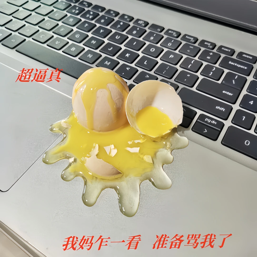 碎鸡蛋网红创意鸡蛋壳占座神器工艺品搞怪整蛊玩具直播间摆件