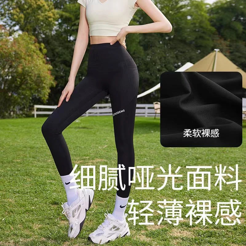 口袋果冻腰芭比鲨鱼裤显瘦塑形打底裤高腰收腹提臀瑜伽裤外穿薄款