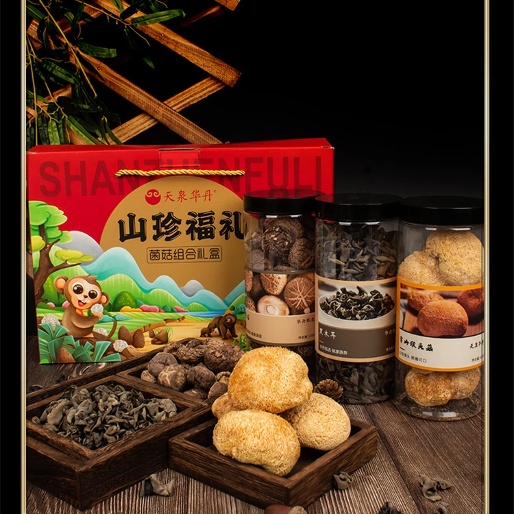 天泉华丹菌菇组合礼盒猴头菇两罐香菇1罐黑木耳一罐