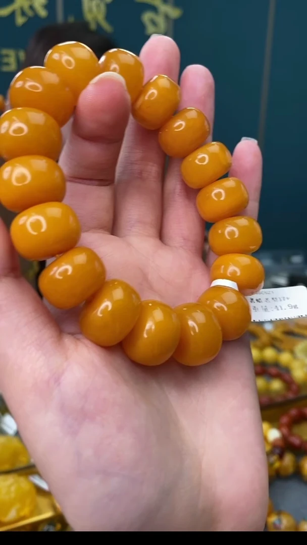 【闪购商品】琥珀裸石未镶嵌10/22-GM-#24