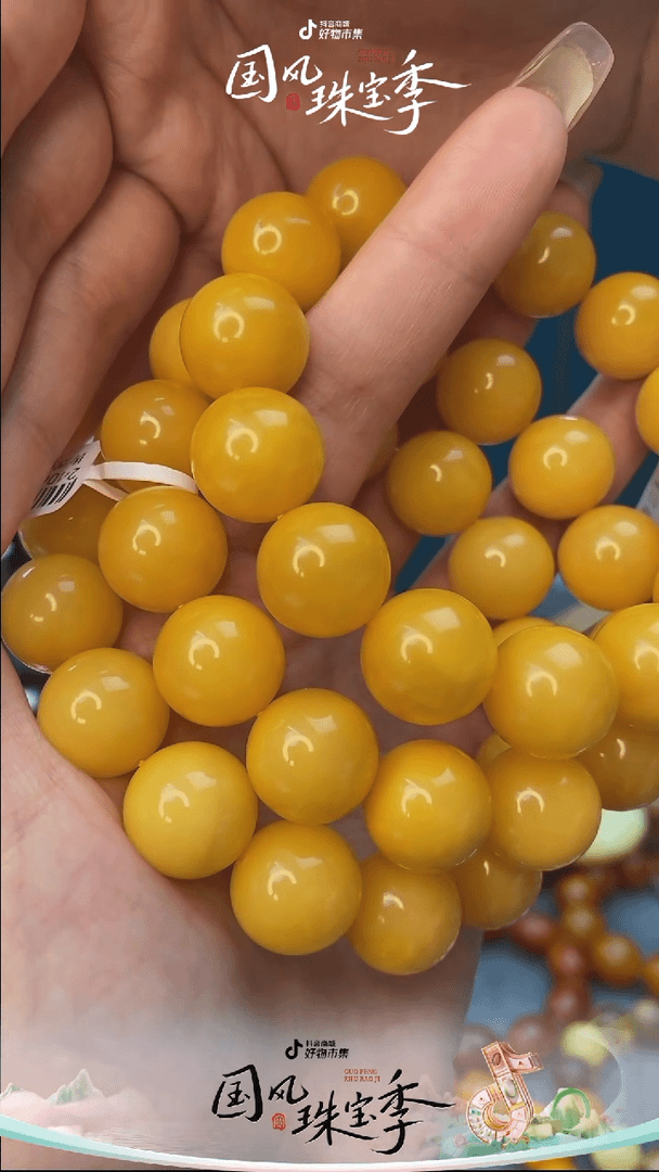 【闪购商品】琥珀裸石未镶嵌7/31-GM-#27多样性发其一