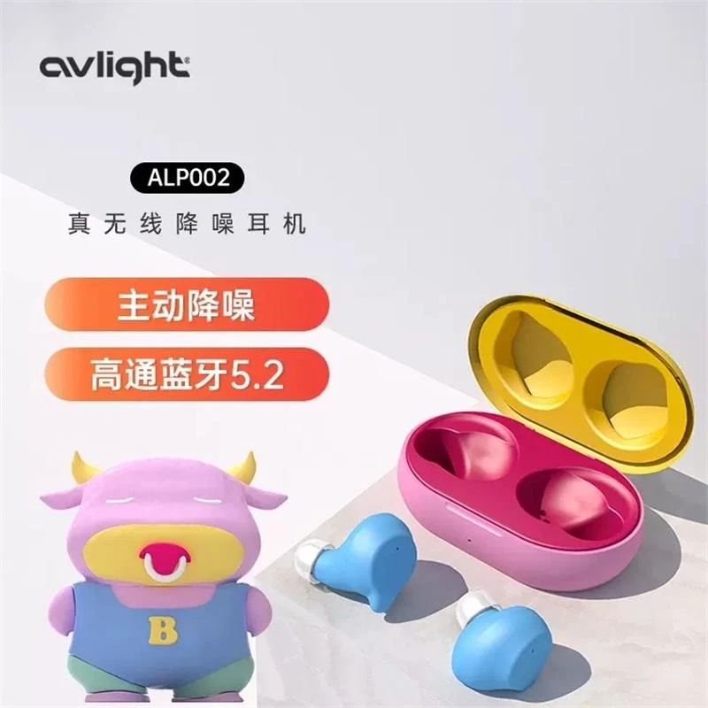 准新品  【标】Avlight爱浪ALP002真无线蓝牙耳机 入耳式运动降噪