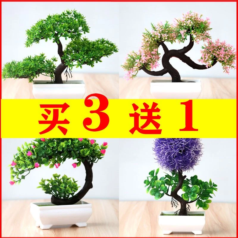 创意迷你家居饰品仿真花仿真饰品仿真植物盆景摆设台桌摆件假花草