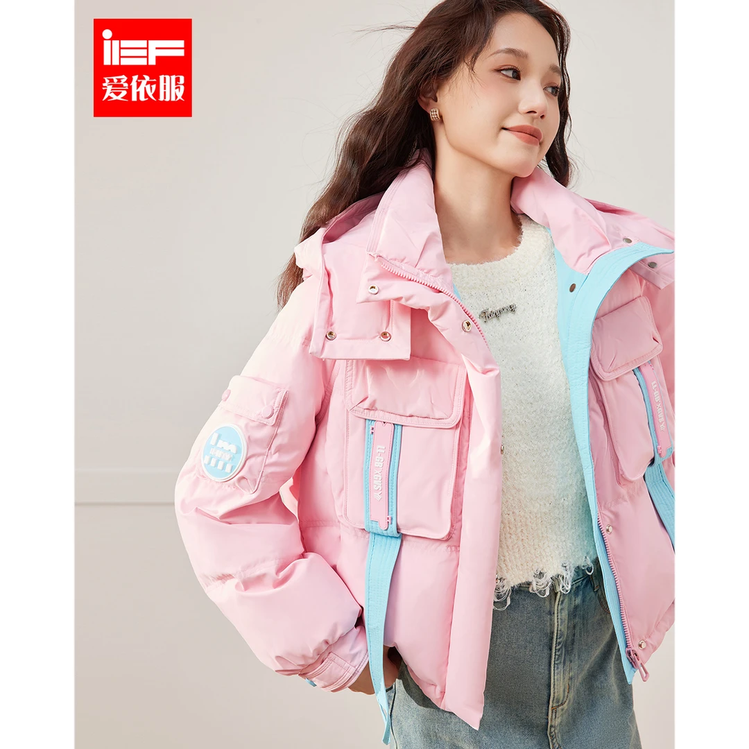 IEF/爱依服2025冬季新款韩版时尚小众拼色设计白鸭绒立领羽绒外套