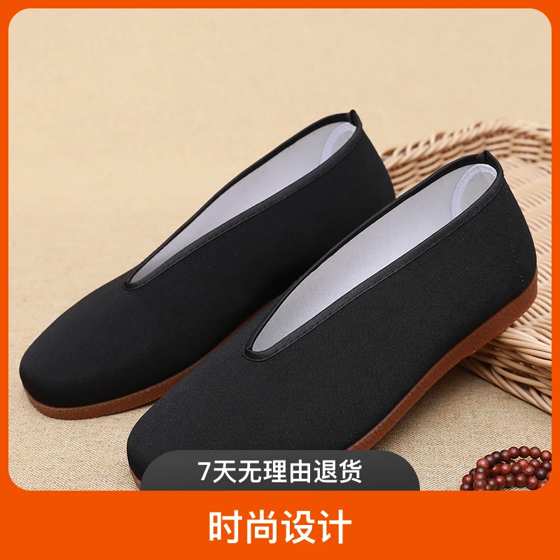 传统老北京布鞋男款圆口中老年老头鞋休闲剪刀口黑布鞋功夫老汗鞋