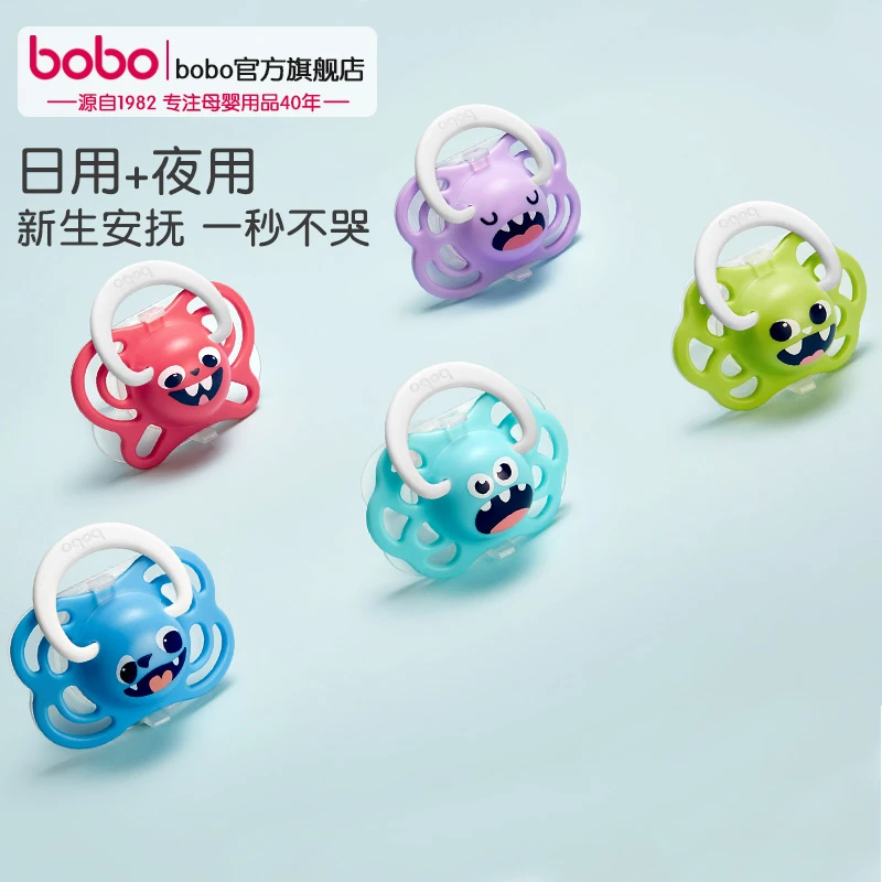 bobo婴儿安抚奶嘴新生儿安睡型超软安慰防胀气睡觉哄娃