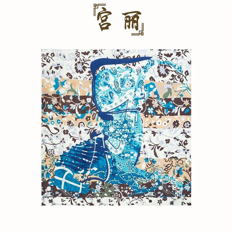 【E163】宫丽135x135cm丝毛印花传统时尚百搭丝巾