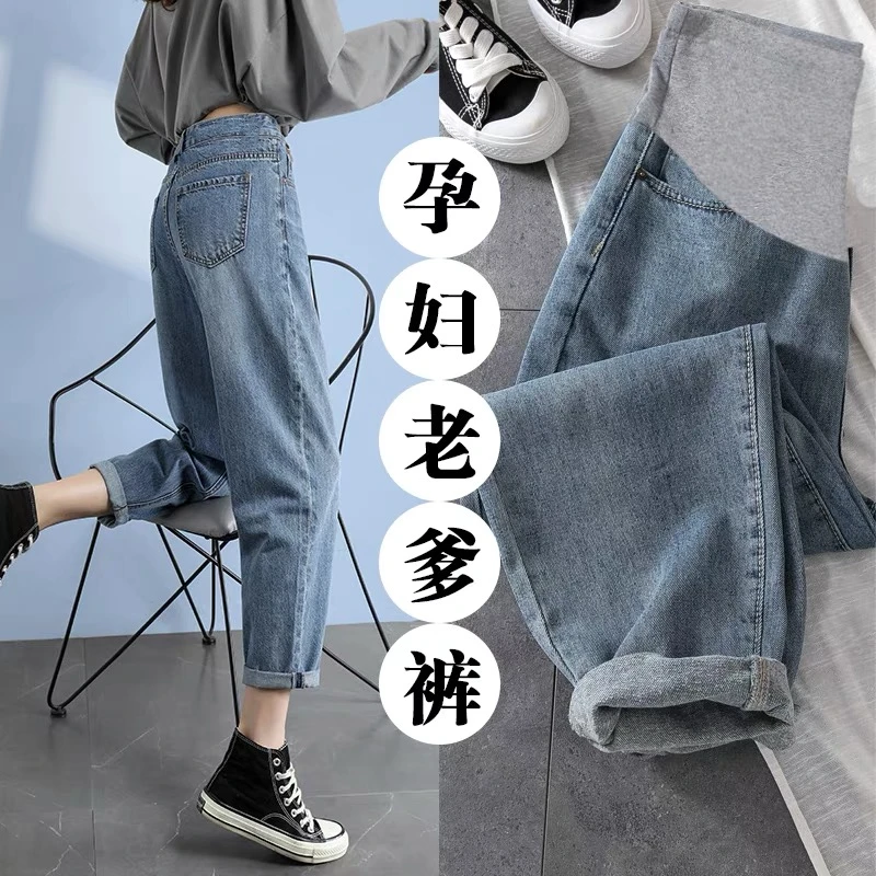 孕妇牛仔裤春秋季外穿弹力直筒休闲老爹裤大码宽松显瘦哈伦托腹裤