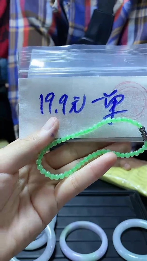 【闪购商品】定制翡翠未镶嵌珠串多样性随机发货