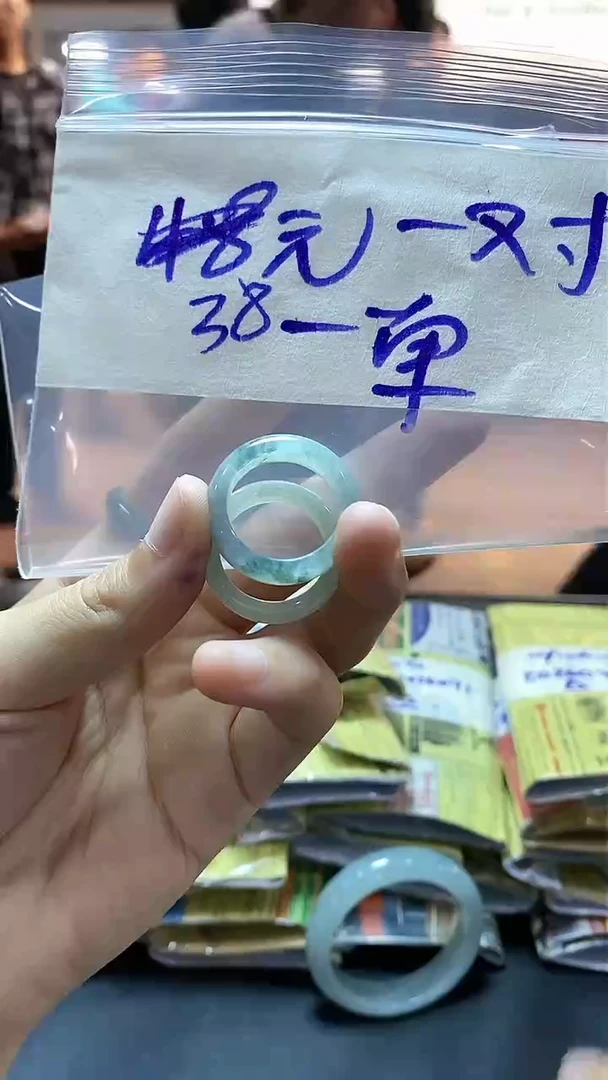 【闪购商品】定制翡翠未镶嵌戒圈多样性随机发货