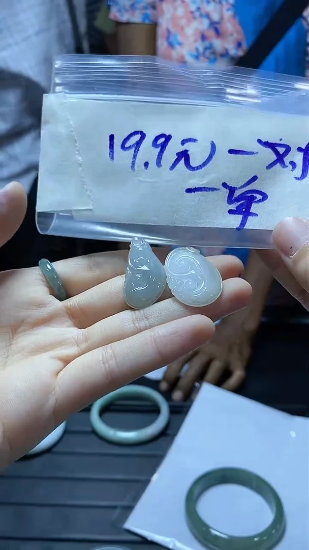 【闪购商品】定制翡翠未镶嵌吊坠多样性随机发货