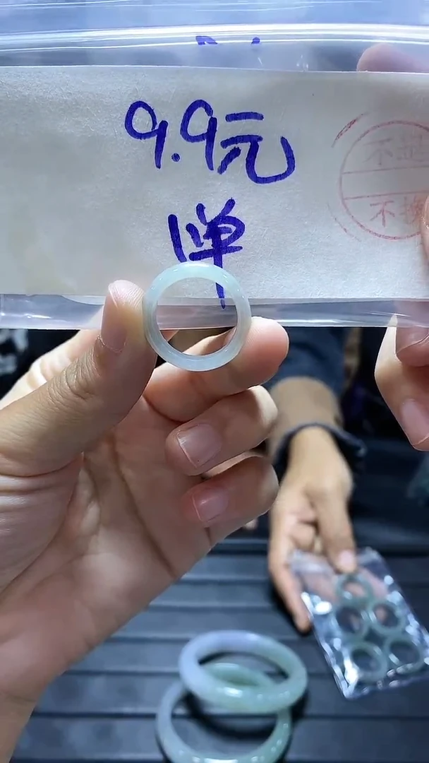 【闪购商品】定制翡翠未镶嵌戒圈多样性随机发货