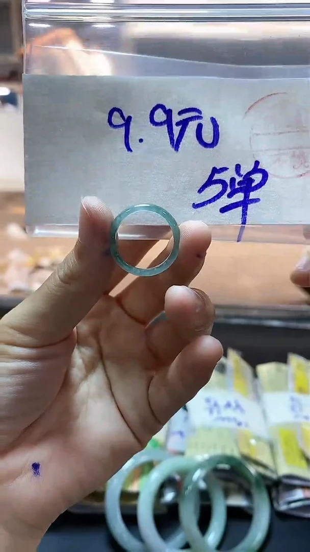 【闪购商品】定制翡翠未镶嵌戒圈多样性随机发货