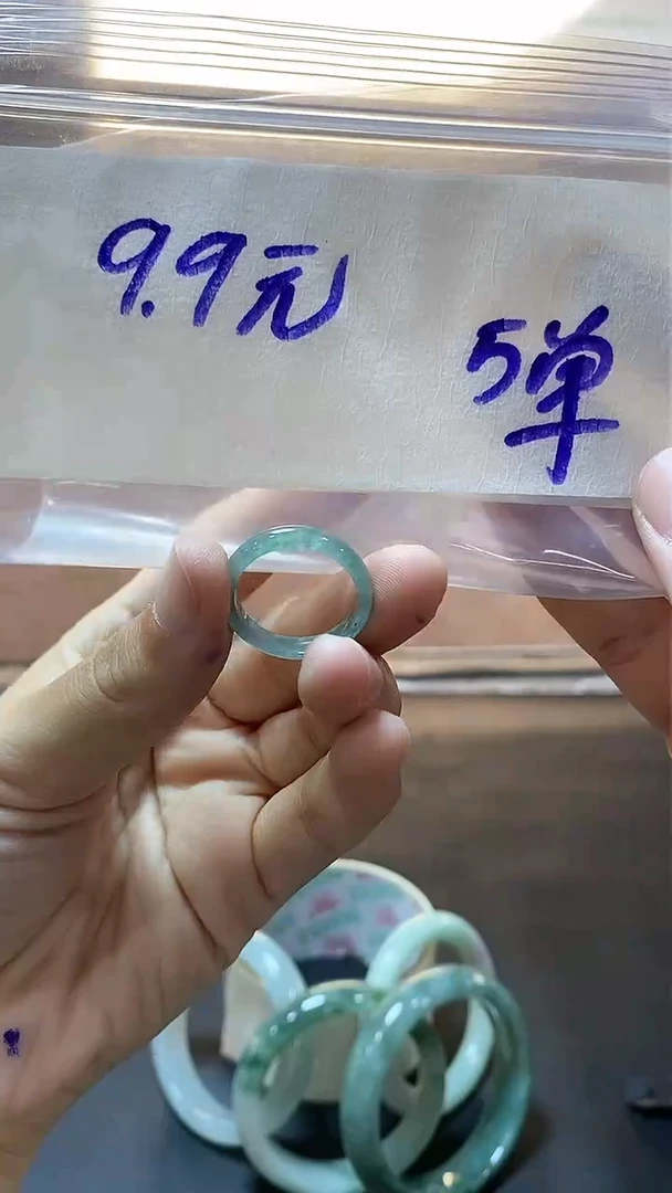 【闪购商品】定制翡翠未镶嵌戒圈多样性随机发货