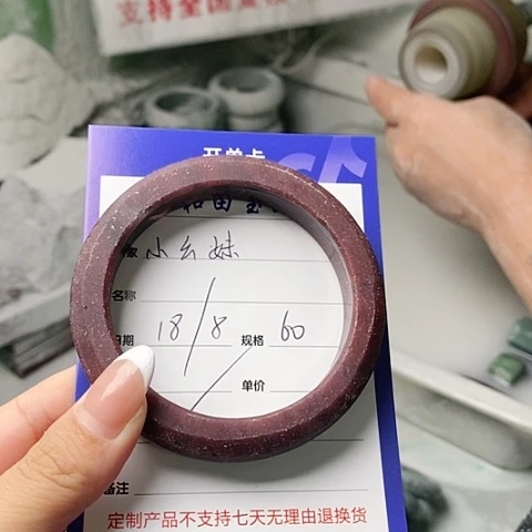 石英质玉手镯未镶嵌小*妹