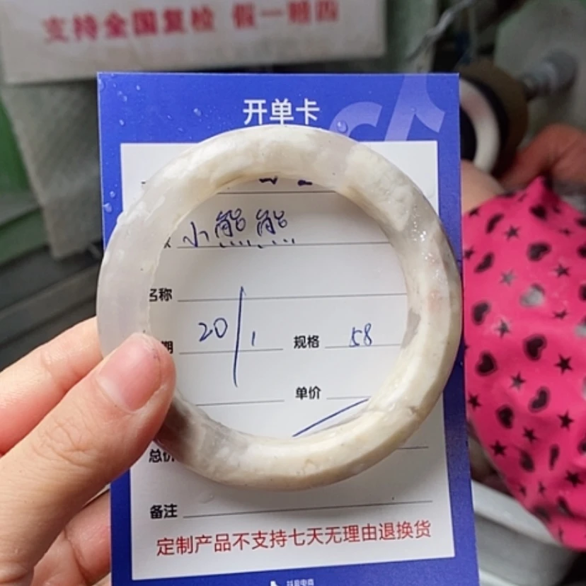 【闪购商品】石英质玉手镯未镶嵌小**?