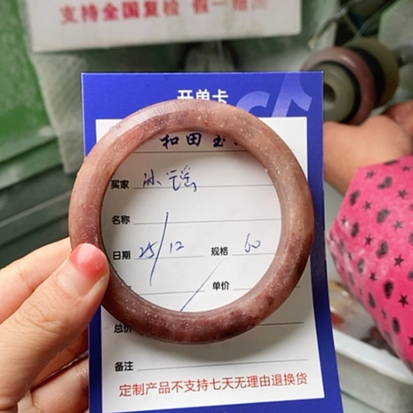 【闪购商品】石英质玉手镯未镶嵌@**@