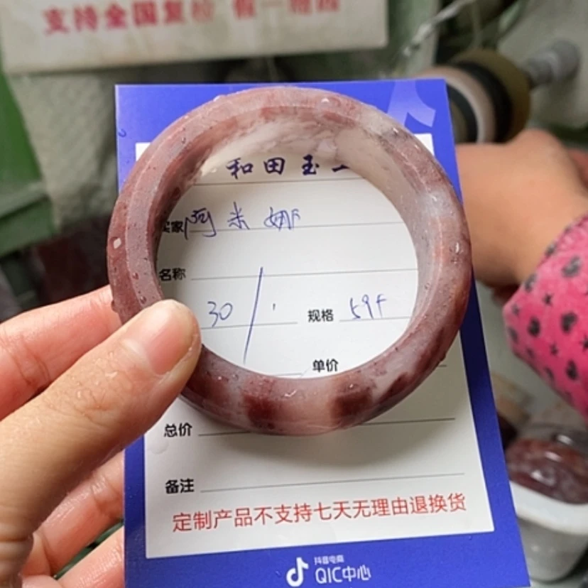 【闪购商品】定制石英质玉料子未镶嵌阿*娜