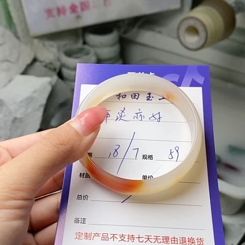 石英质玉手镯未镶嵌平**好