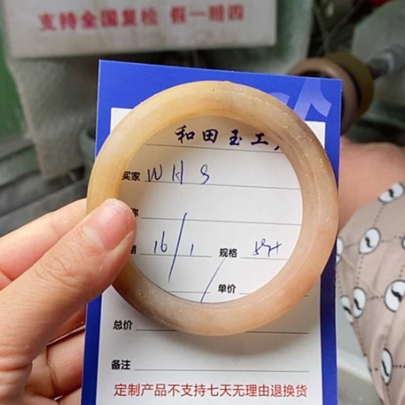 【闪购商品】石英质玉手镯未镶嵌W*S