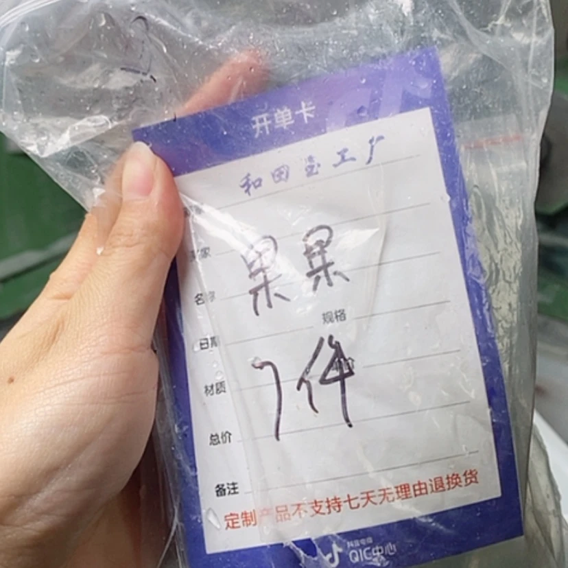 【闪购商品】石英质玉手镯未镶嵌果*