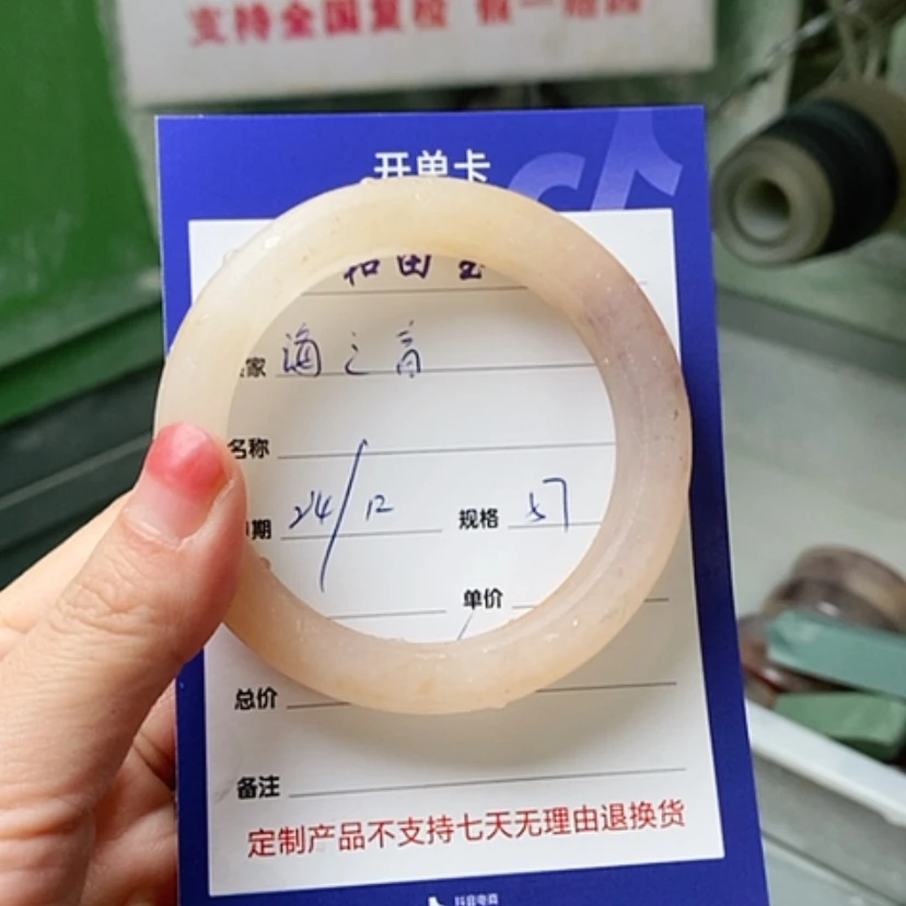 【闪购商品】石英质玉手镯未镶嵌海*音