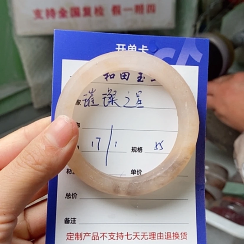 【闪购商品】石英质玉手镯未镶嵌璀***～
