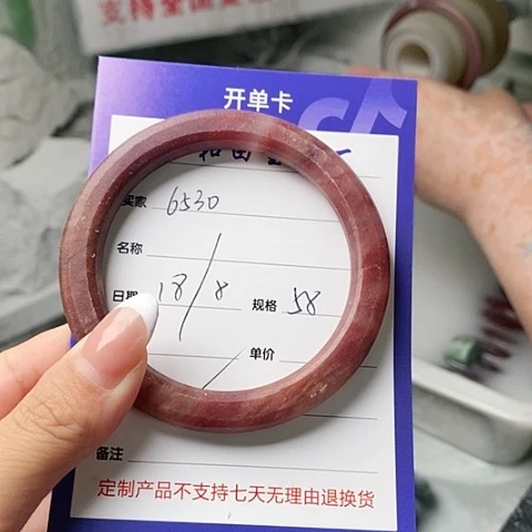 石英质玉手镯未镶嵌用****0