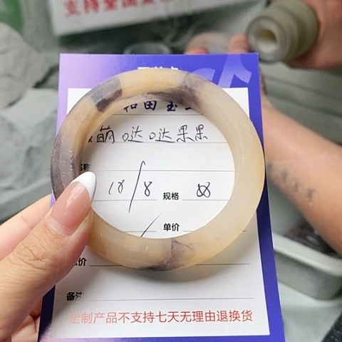 石英质玉手镯未镶嵌萌***果