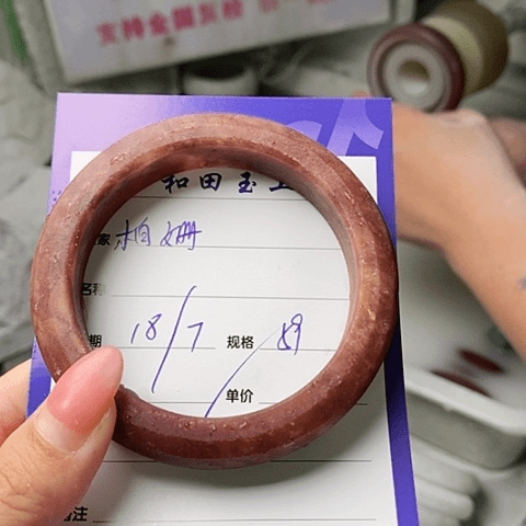 石英质玉手镯未镶嵌柏*定制