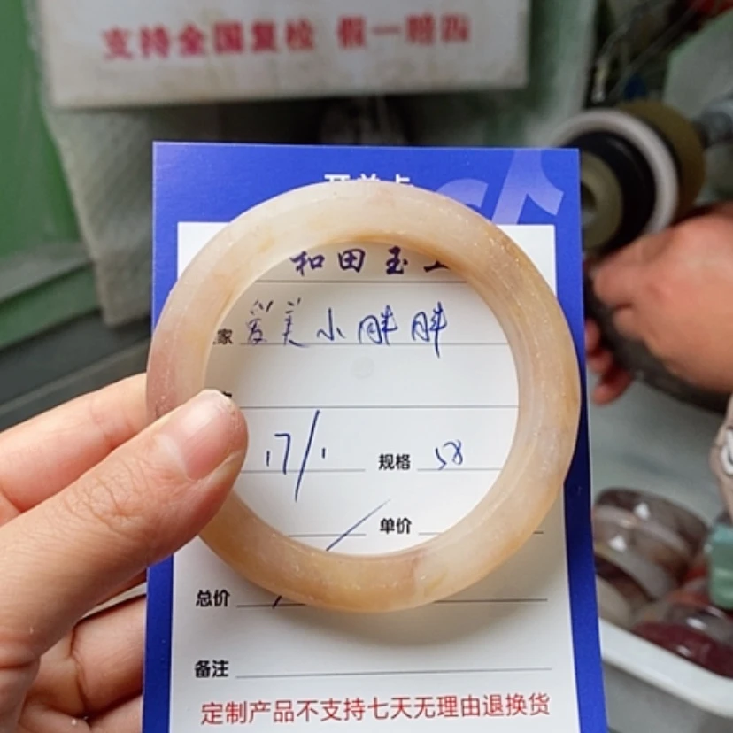 【闪购商品】石英质玉手镯未镶嵌爱***胖